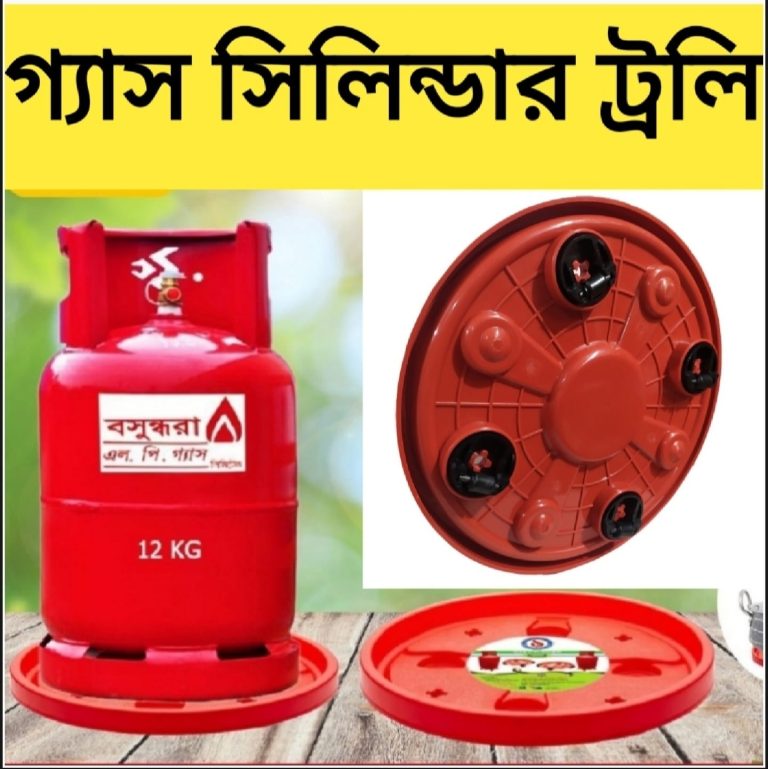 LPG Cylinder Trolley also for water jar,Flower Tab caring and easy moving
